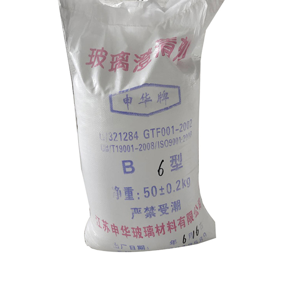 B型玻璃澄清剂